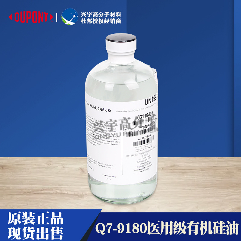 潮州硅油